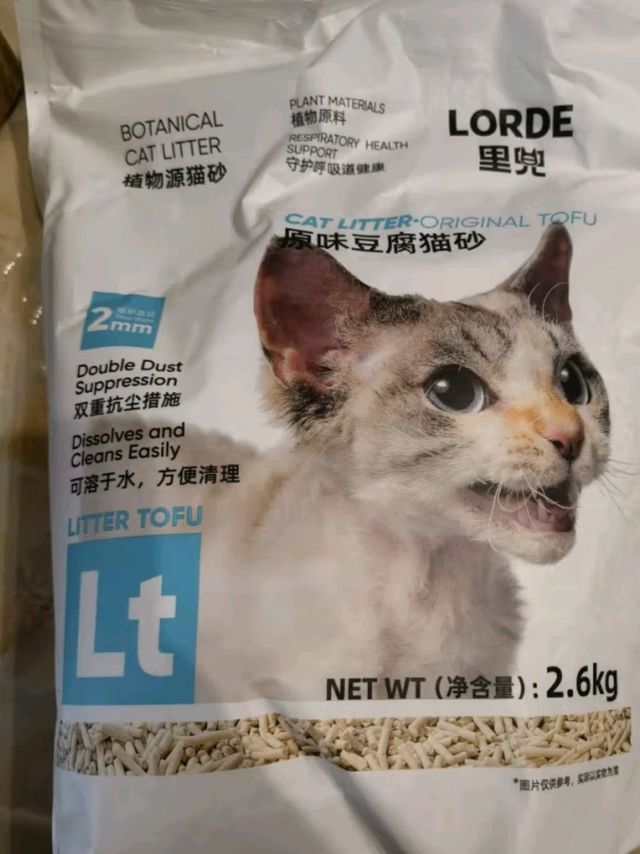 豆腐猫砂