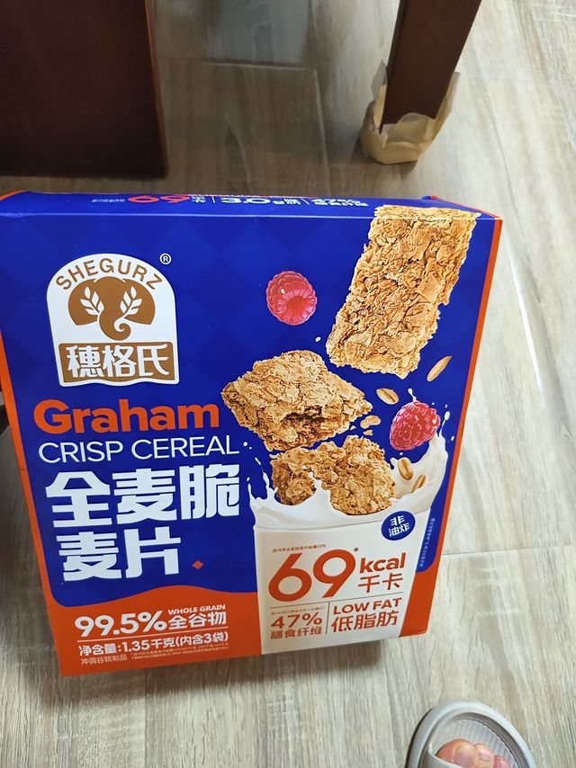 全麦脆