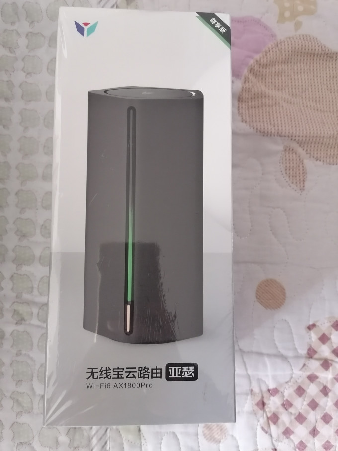 优越者网线