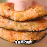 海苔虾滑饼：鲜香细腻一口难忘