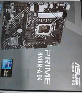 华硕（ASUS）PRIME H610M-A D4主板