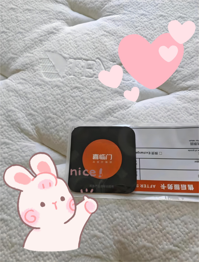 床垫