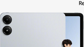 Redmi Pad Pro 平板“浅湾蓝”配色上线，2.5K+骁龙，1499元