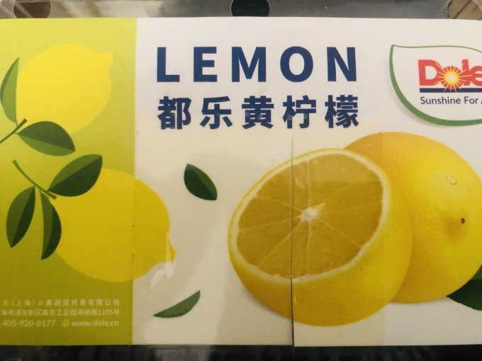 都乐其他水果