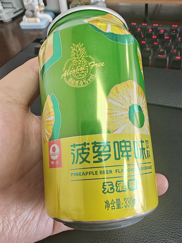 喝点菠萝啤