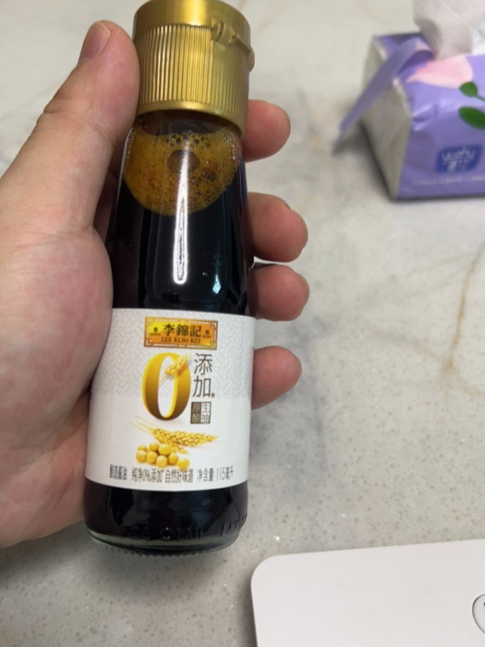 调味品