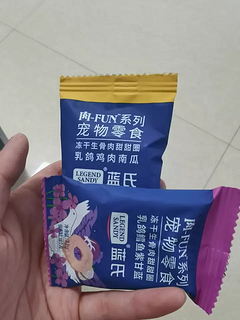 这款磨牙棒由高品质的冻干食材制成，外观可爱，形状如同甜甜圈，满足了猫咪的味蕾，符合它们的磨牙需求