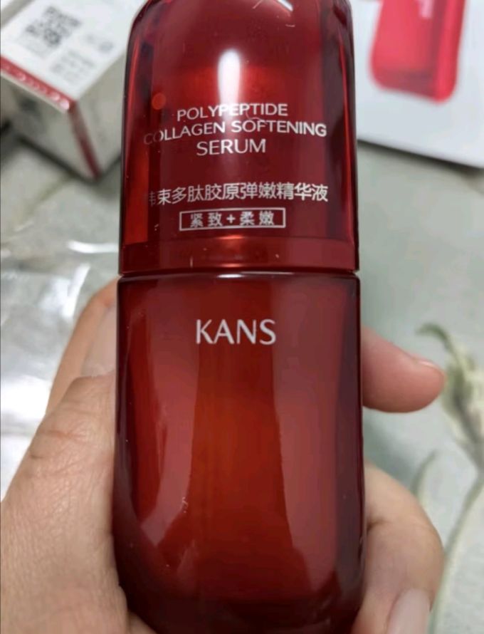 精华液