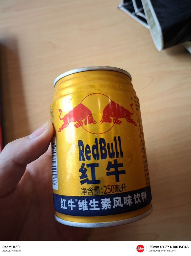 红牛的门门道道还挺多的