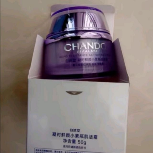 自然堂（CHANDO）凝时鲜颜肌活霜