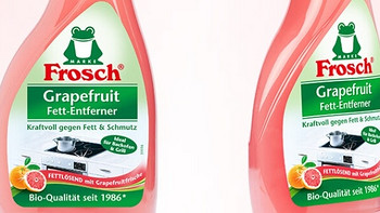 清新祛油腻异味，亲肤护手的选择——Frosch西柚厨房重油污清洁喷剂