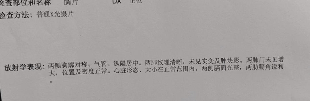 20+因为心脏不适进医院了！奉劝年轻人千万不要再熬夜了