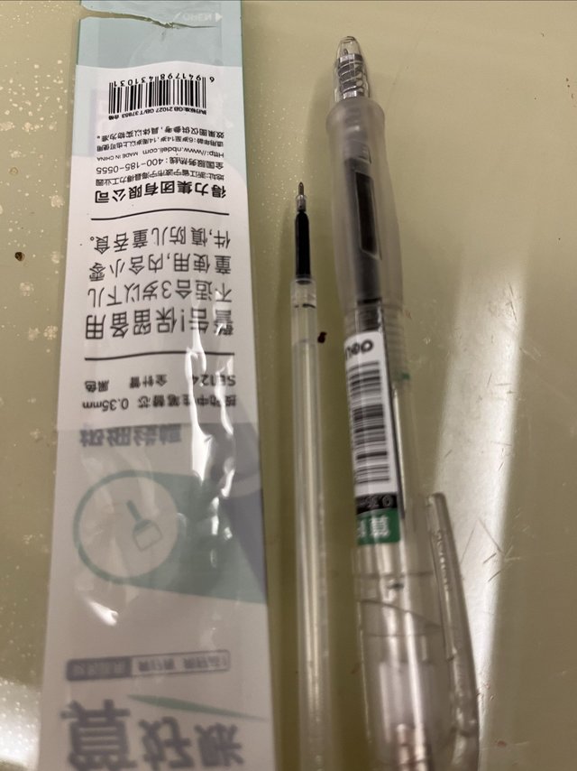 继续文具国货