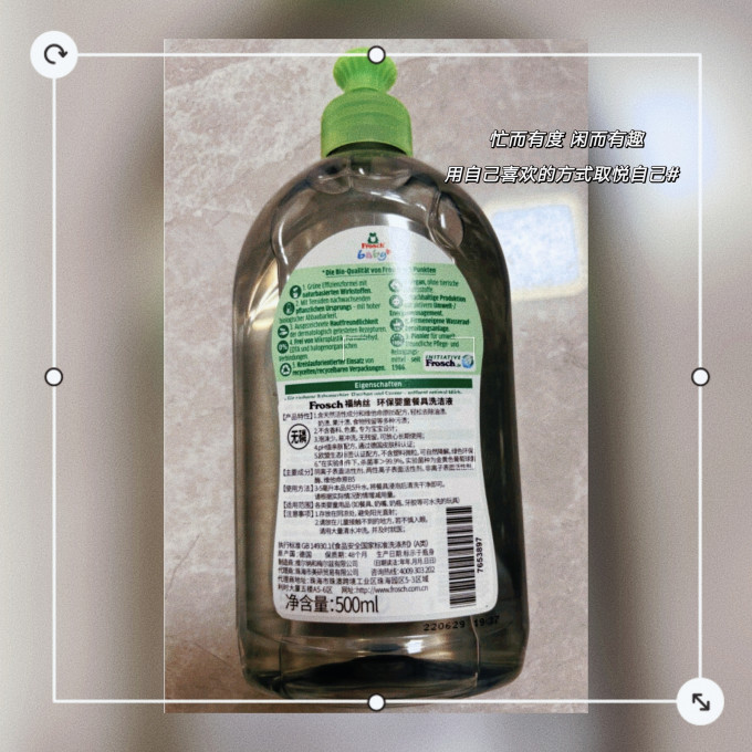 福纳丝奶瓶清洁