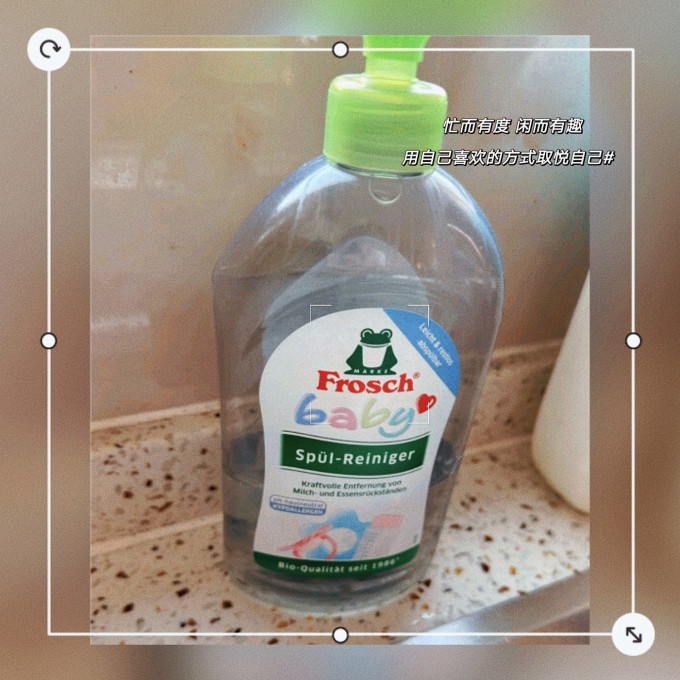 福纳丝奶瓶清洁