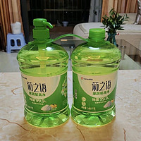 榄菊 柠檬海盐洗洁精2.93kg双瓶省心装（1.468kg*2）食品用级别洗涤灵