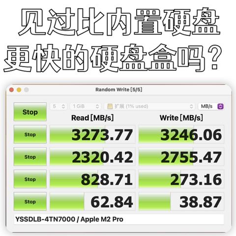 比内置硬盘速率更快的硬盘盒你见过吗？——奥睿科USB4炫影硬盘盒深度解析