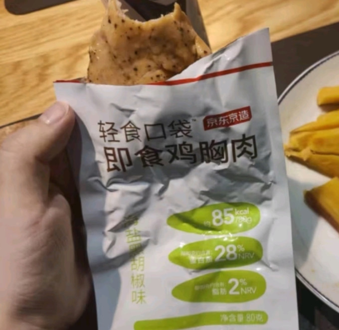 京东京造肉干肉脯