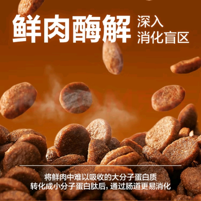 网易严选猫咪干粮