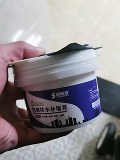 快速补墙膏，你值得拥有