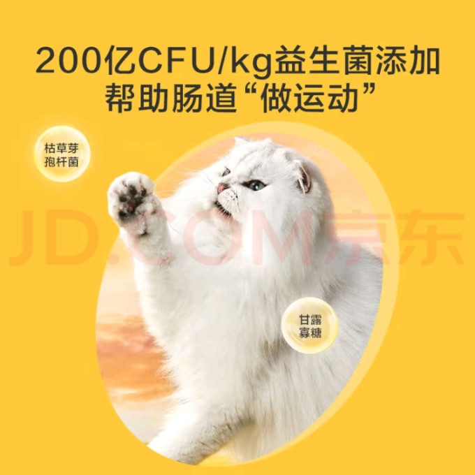 京东京造猫咪干粮