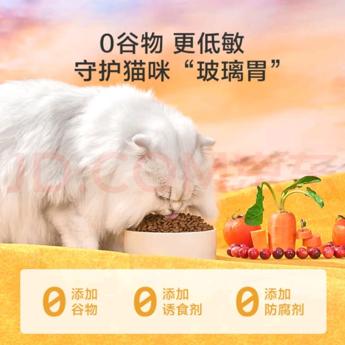 京东京造猫咪干粮