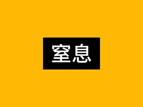 怎么挑选宝宝磨牙棒？
