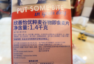 无法下咽，难吃，丢了…差点因为评论错过一款减肥食品，亲测可入，好吃！