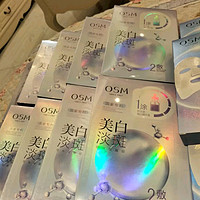 欧诗漫（OSM）珍珠美白淡斑面膜10盒补水保湿提亮肤色护肤品情人节礼物