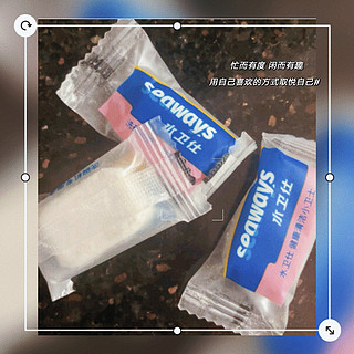 水卫仕（Seaways）洗碗机专用洗碗块