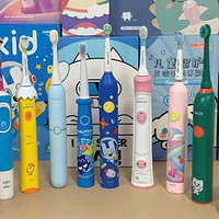 儿童电动牙刷什么品牌好用？汇总六大综合性能优质机型
