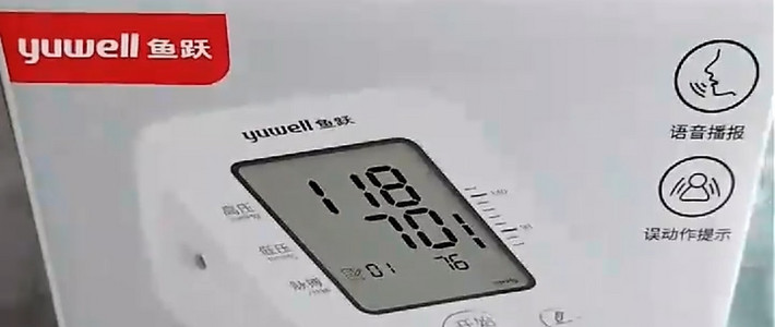 高精准电子血压计的世界，感受它带来的便捷与安心。