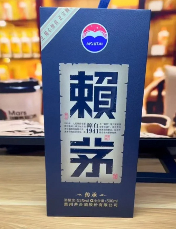 茅台镇台郎酒厂赖茅图片