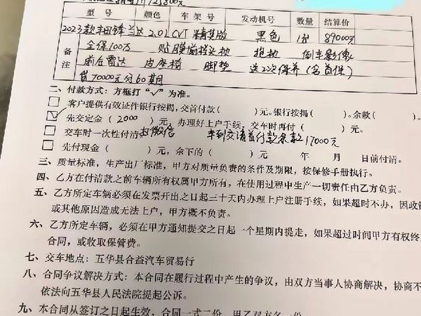 老总们，买贵了没？