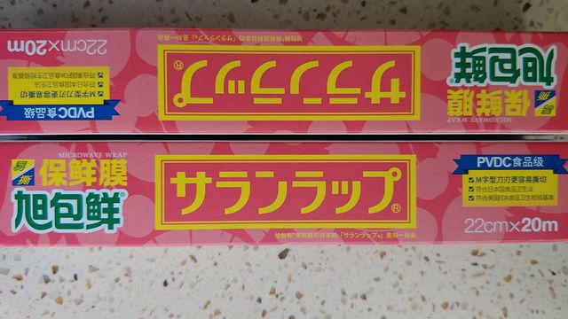 厨房必备的保鲜膜