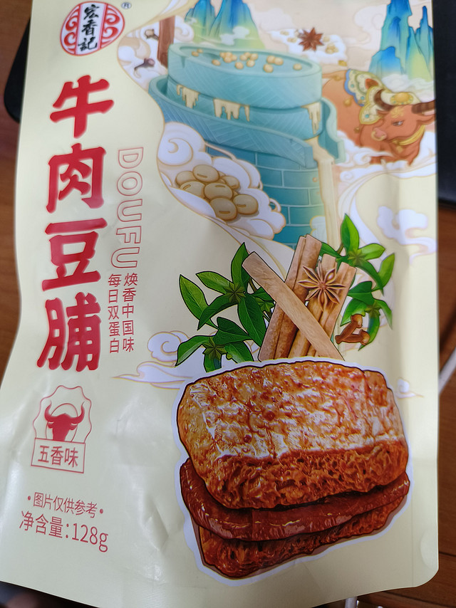 豆香四溢，牛肉味豆甫的秘密