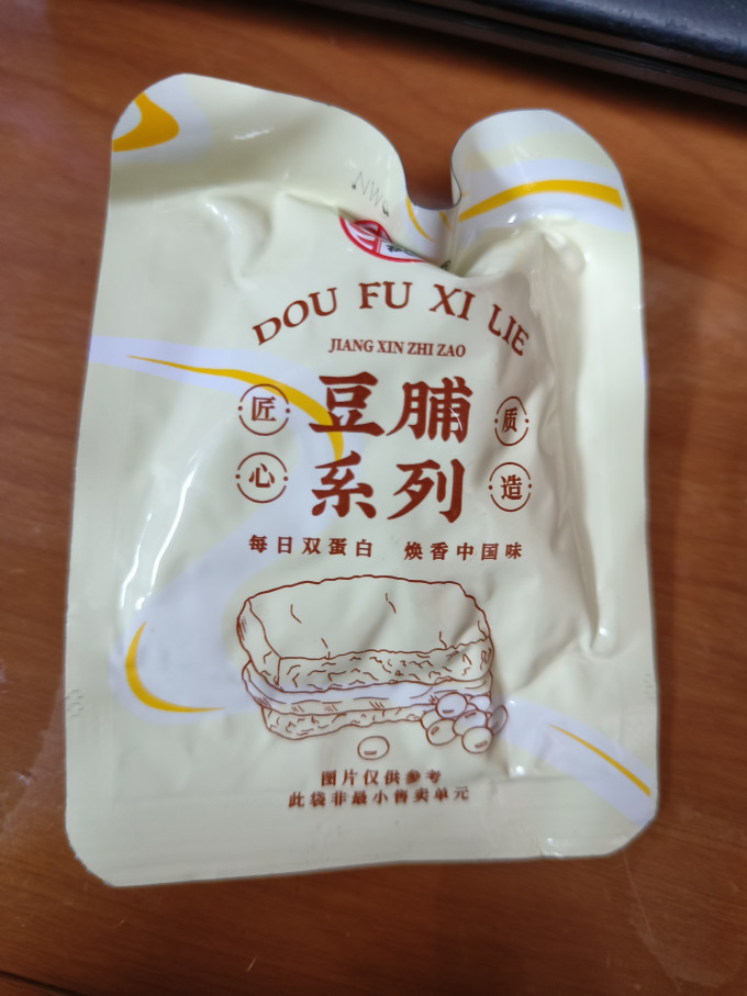 肉干肉脯