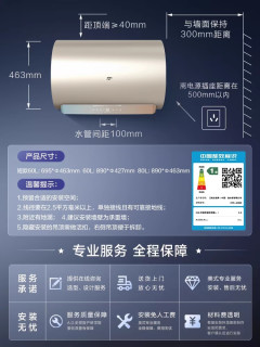 阻垢净浴，杀菌神器！