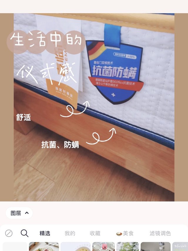 520到啦，再忙也要给父母一些关爱！让他们睡的更好一些吧！