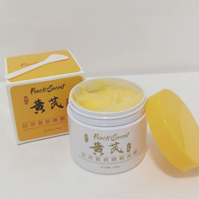 它真能淡化细纹，还能变白