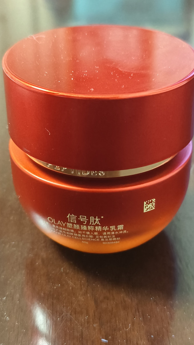 olay信号肽",保湿抗老新选择?