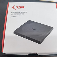 SSK外置刻录机