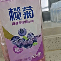 榄菊氨基酸除菌洗洁精1.618kg*2瓶 快速去油 99.9%除菌 洗涤灵洗碗液