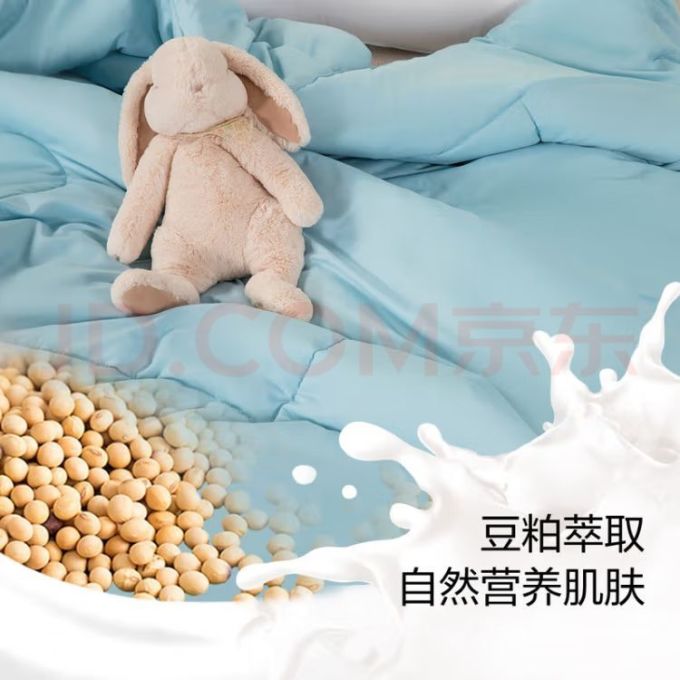 水星儿童被子褥子