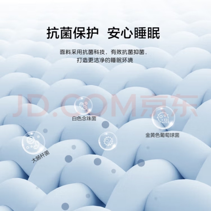 水星儿童被子褥子