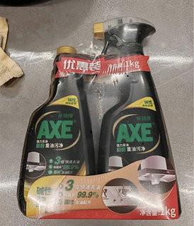 斧头牌（AXE）强力去油厨房重油污净500g*2瓶 气味清香 3倍快速去油