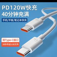 平平无奇的普通线