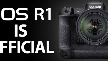 Canon EOS R1：全新旗舰全画幅无反相机即将问世
