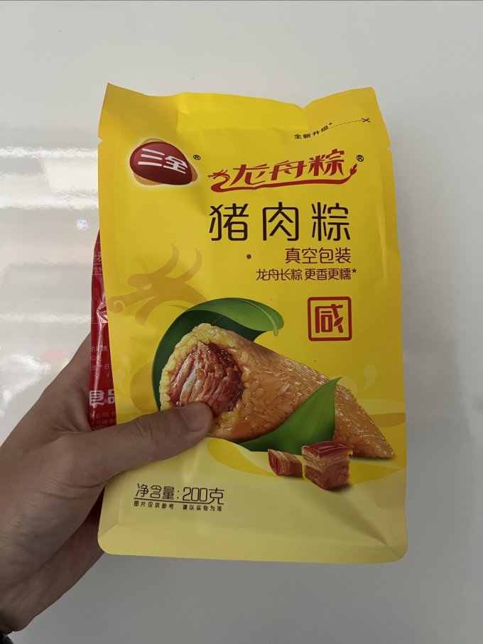 三全粽子