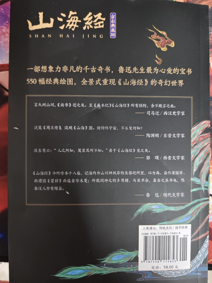 吉林出版集团股份有限公司儿童文学